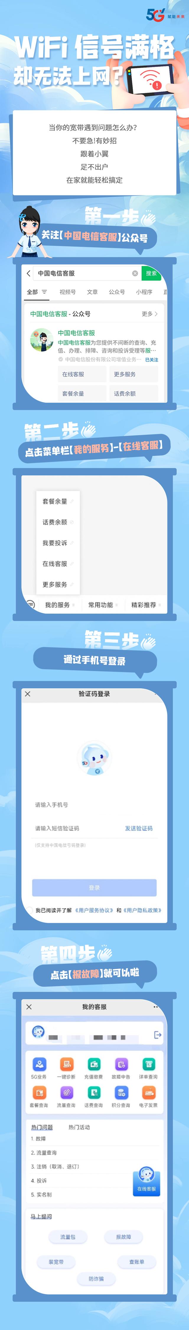 如何解决wifi不能上网（WiFi淇″彿婊℃牸鍗存棤娉曚笂缃戯紵）