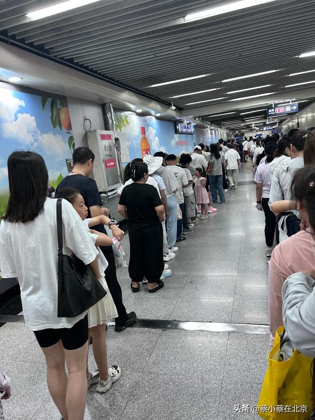 2025年7月17日，北京毛主席纪念堂前发生的真实场景，大家看看吧