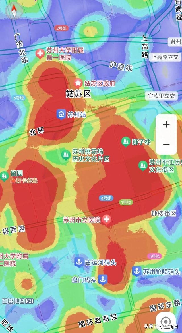 苏州,红红火火!