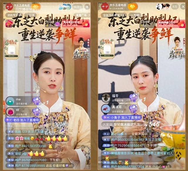 东芝冰箱大白梨新品携手梨妃创意互动，让“全能”不再只是概念