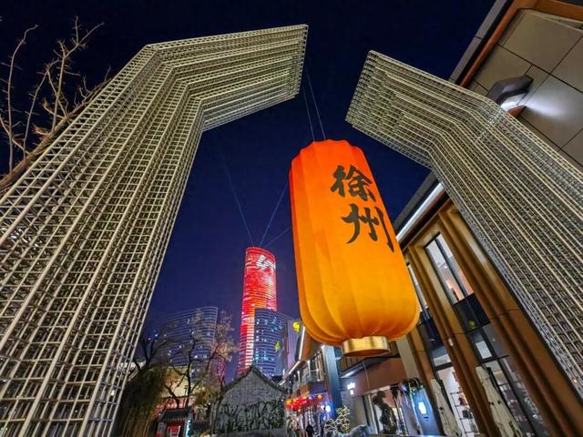 国庆中秋，夜游徐州有多香？