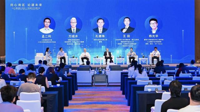 赋能湾区打造新质生产力“新引擎”，粤港澳大湾区人工智能技术发……