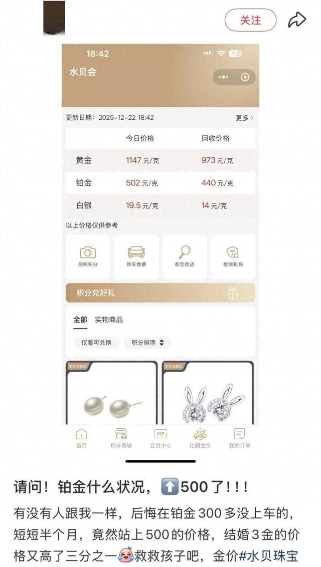 疯抢！集体暴涨！有人拖行李箱囤货…