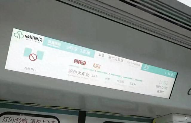 福州滨海快线免费试乘定了！半小时穿主城到滨海