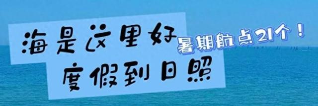 全家嗨翻！尖叫、欢呼和掌声！ 都在这场奇幻之旅！