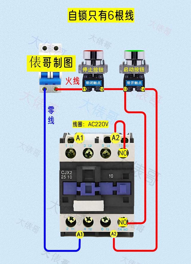 15个实物接线，工厂电工、机修电工必备