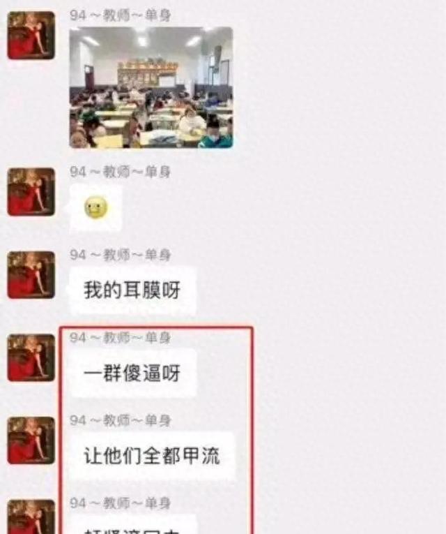 陕西女老师事件持续发酵，知情人揭露：抽烟穿吊带，还有多位男友