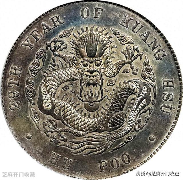 光绪元宝现在可以值多少钱（光绪元宝市场价值多少）