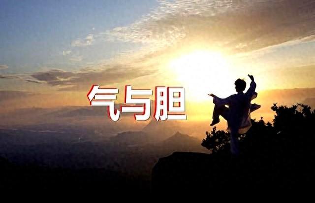 练武为何先养气：真正的功夫藏在看不见的地方