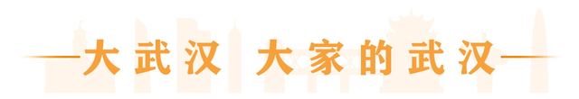 酒店满房，街区销售同比提升30%， 江岸汉口历史风貌区双节客流创新高
