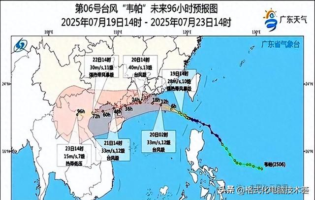 广东紧急通知：停运！停航、停课！多景区关闭！