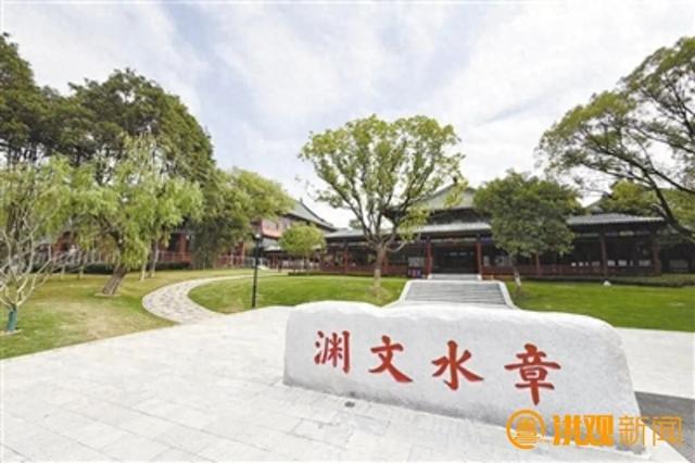 今天，豫章书院正式开放！