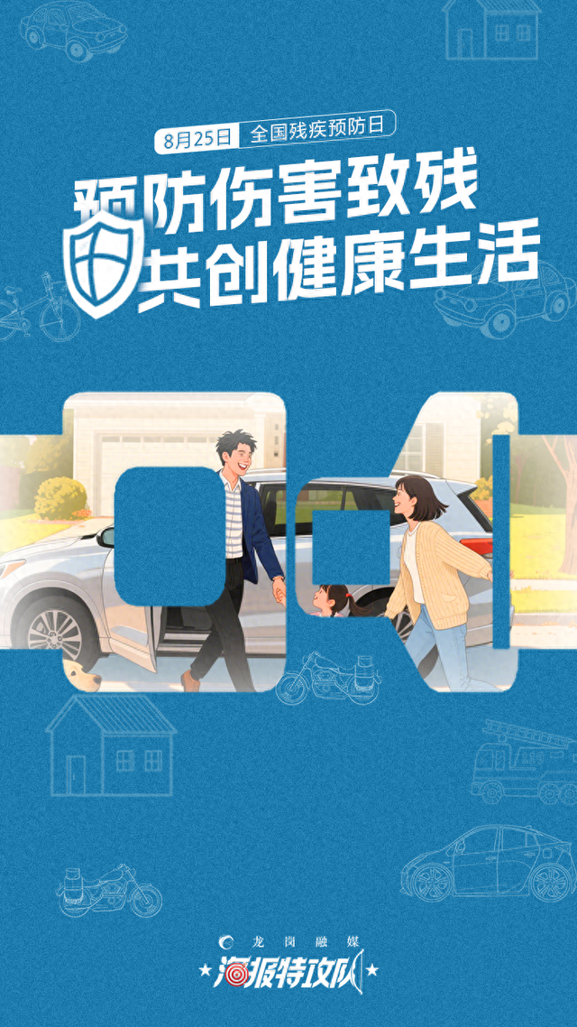 开放倒计时！「湾区之眼」要来了｜早安，龙岗