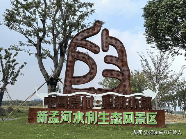 秋日午后 随意游逛丹阳皇塘镇