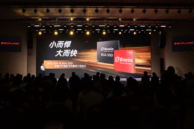 迷你世界最重版本（国产最小可拆卸固态硬盘佰维Mini SSD发布）