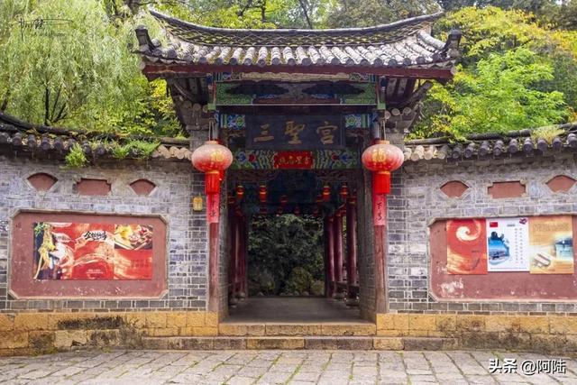 三圣宫怎么就成了龙泉寺？束河古镇边的这个3A景区有点混淆不清