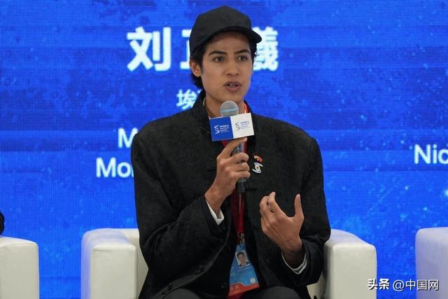 刘正曦：活用互联网搭建文明对话之桥 让中埃古老文明在数字时代焕发新生