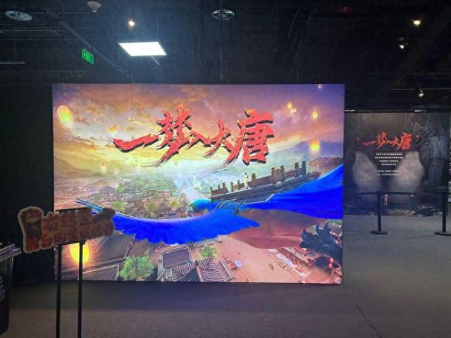 科技赋能文旅新体验！野子科技携核心VR系统亮相长沙新媒体技术展