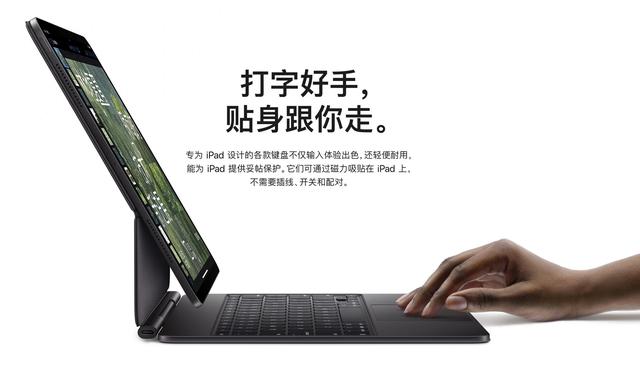 芯片日渐趋同，iPad与Mac双向奔赴：求同存异才是终局？