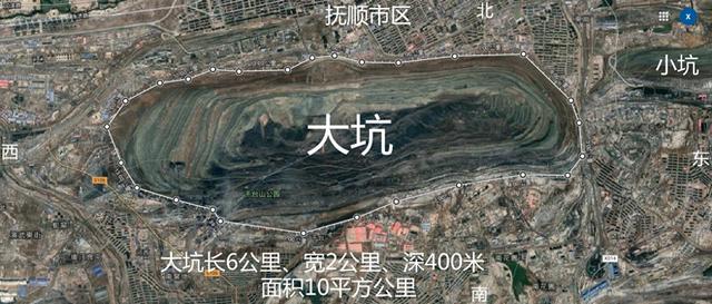 脱裤子放屁？中国最大露天矿、第一“天坑”回填，10年耗资千万！