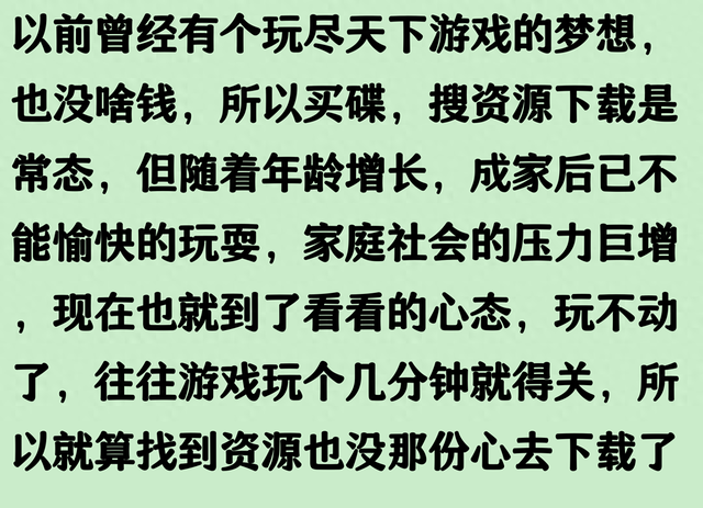 日日游戏破解版（为什么现在玩不到盗版的大型单机游戏了网友道出真相了）