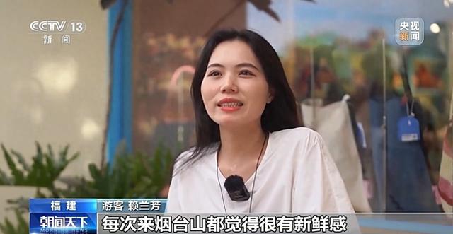 活力中国调研行丨打卡三坊七巷、上下杭 看千年中轴线上的“古今对话”