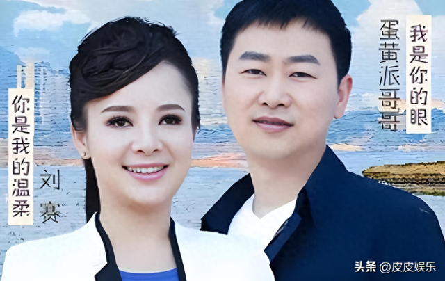 7年前，盲人歌手刘赛不顾反对嫁到农村，今丈夫成了她的骄傲！