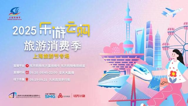这个“好看好玩好优惠”的专场市集，错过再等一年