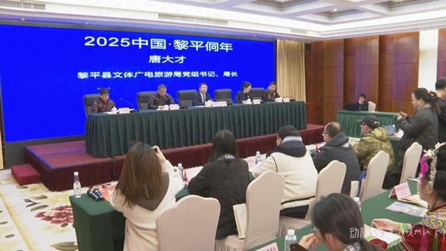 黎平打造“侗年”文化品牌，沉浸式民族文化盛宴等您来