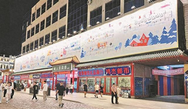 黑龙江省哈尔滨市道外区：老街添新景