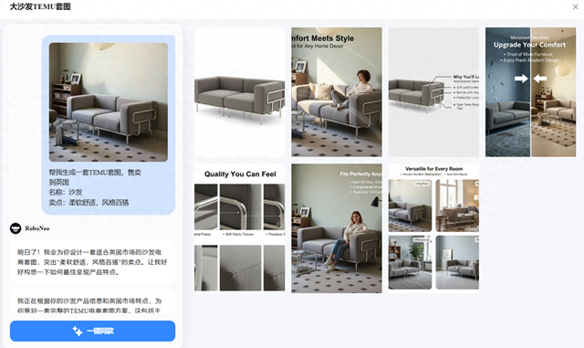 ai优化电商主图（如何靠AI一键搞定电商主图这几招你得会）