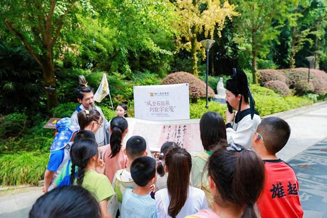 与先贤对话蜀中 “跟着古籍游四川”研学解锁文化新体验