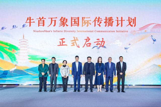 “新十景”启宏篇 牛首山秋季活动开幕