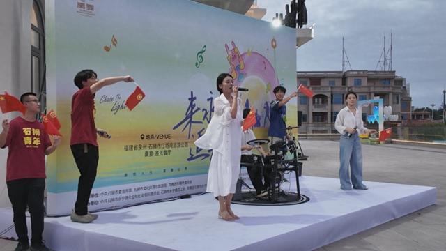 “来永宁·追光吧”国庆追光音旅燃动海岸线
