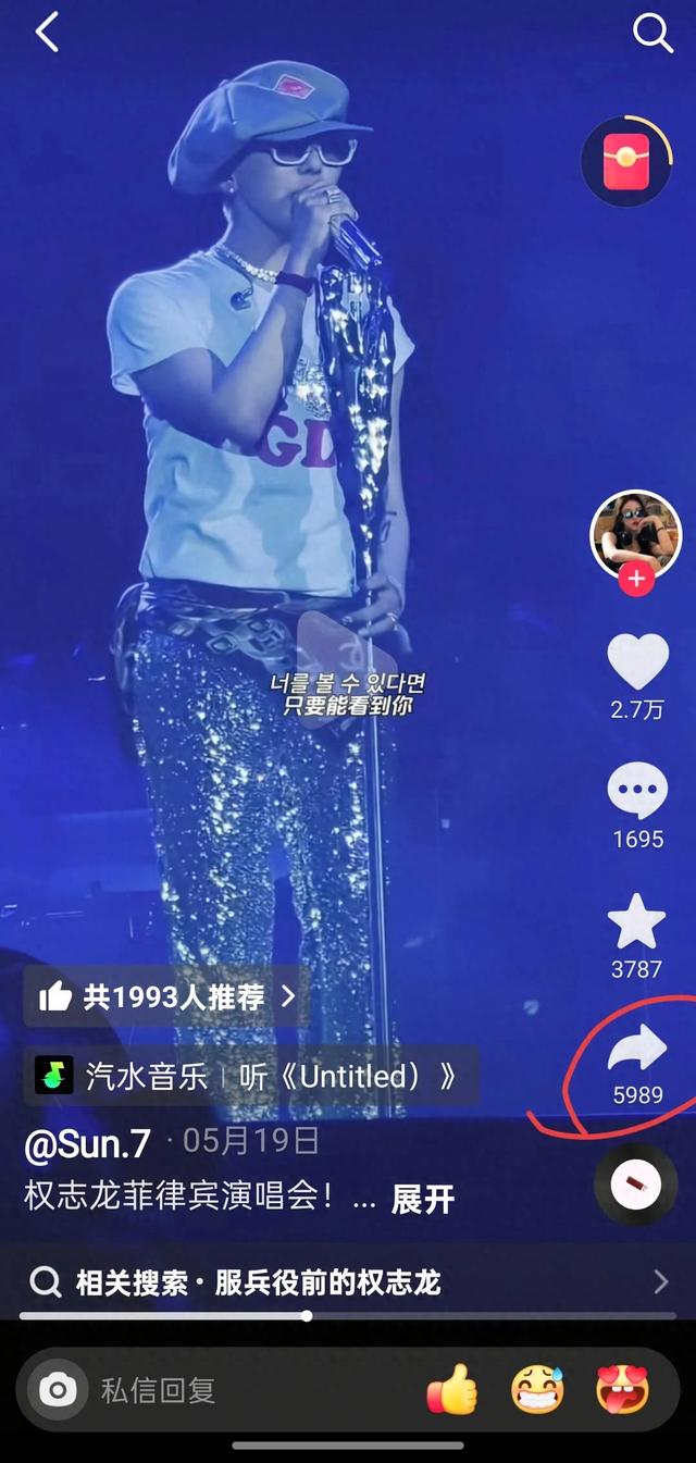 怎么把抖音歌曲设置成铃声（精简生活教你把喜欢的抖音音乐免费改成手机铃声）