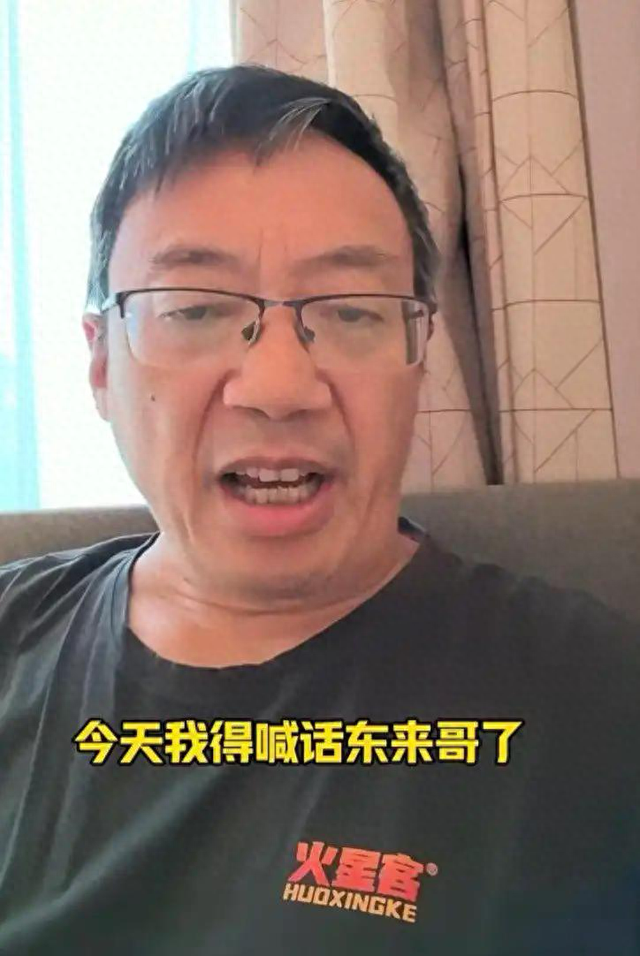 汤家凤火力全开：花钱消费≠给你盖章，于东来这次摊上事了