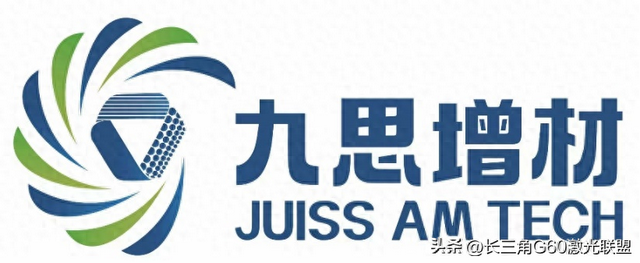 超精细金属3D打印企业九思增材获云泽资本数千万Pre-A轮战略投资