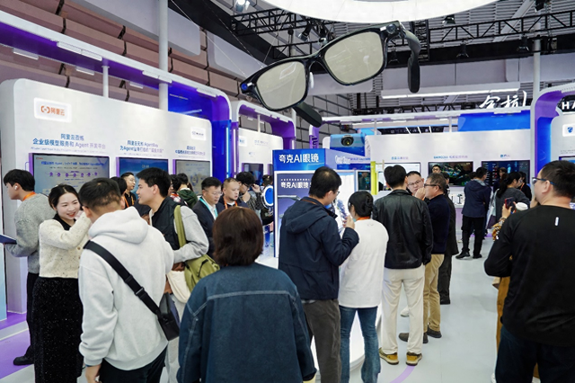 世界互联网大会博览会开幕 阿里巴巴展出全栈AI成果和最新智能硬件