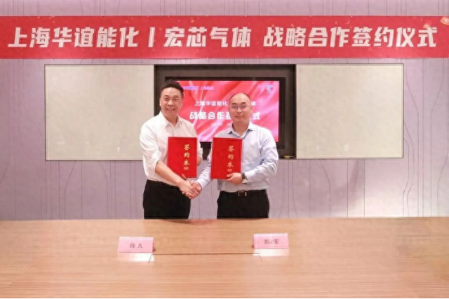 宏芯气体、华为、宇称电子、寒武纪等企业本周最新进展！