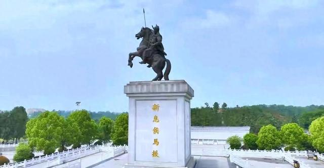 世界马氏恳亲大会暨马援文化旅游节将在河南省信阳市息县举行