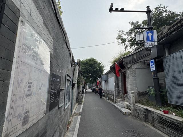 胡同不一“Young” | 豆腐池胡同：“龙尾之要”所在地