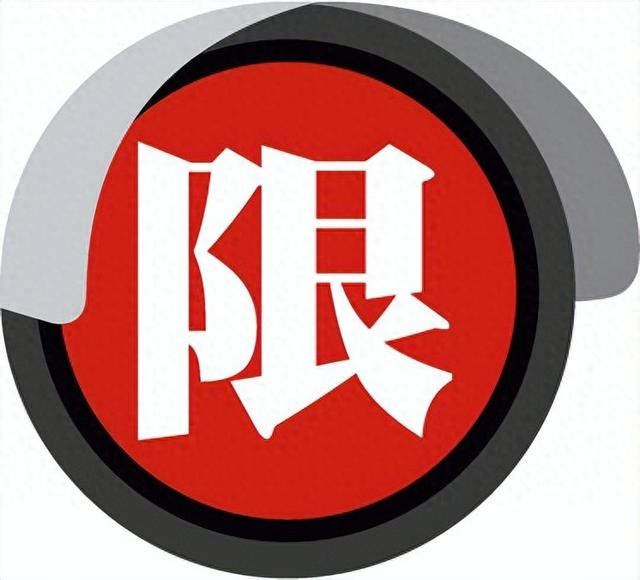 微软限制中国企业获取网络安全漏洞预警通知！