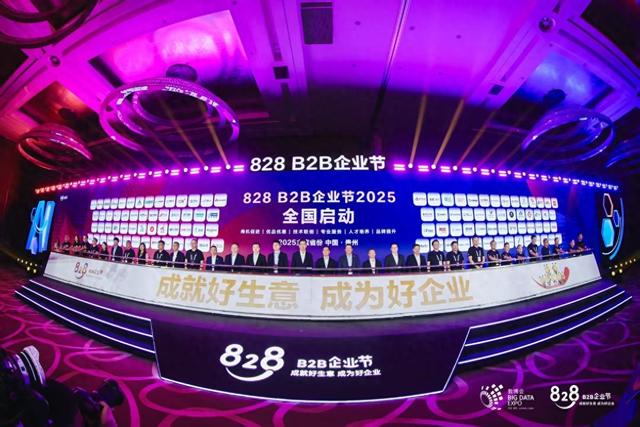 云锐数科携华为云亮相2025数博会，以AI赋能企业数智转型升级
