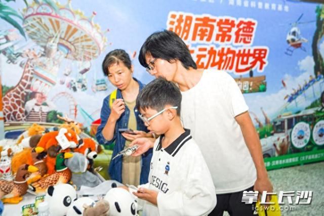 快看！长沙地铁变身“动物王国”