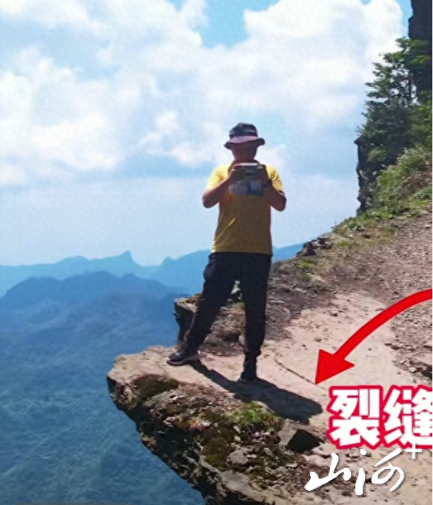 重庆赵云山网红悬崖栈道裂缝加剧，当地回应