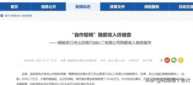 流动的红线攻略（私人账户资金流动红线）