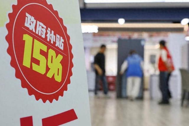 29省、日均1.5亿人逛、9000+品牌成交翻倍，淘宝天猫如何成国补效率第一平台？