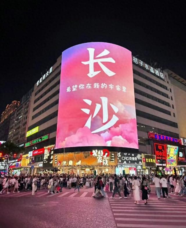 长沙旅游攻略——吃喝玩乐，看这一篇就够了