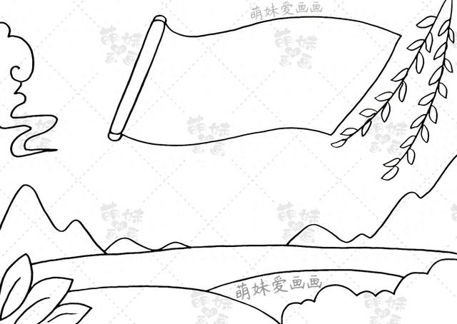 清明节手抄报内容简要（简单漂亮的小学清明节手抄报模板）