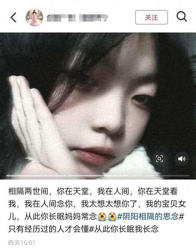 河南16岁女孩董叶蕊去世，洗澡前后仅半小时，妈妈崩溃至今不理解